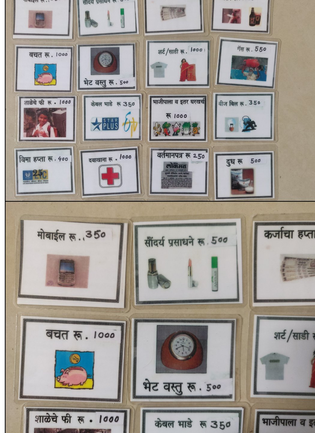 Deep Griha Society activity cards: photographs of expenses with rupee amounts, placed against a monthly-income chart